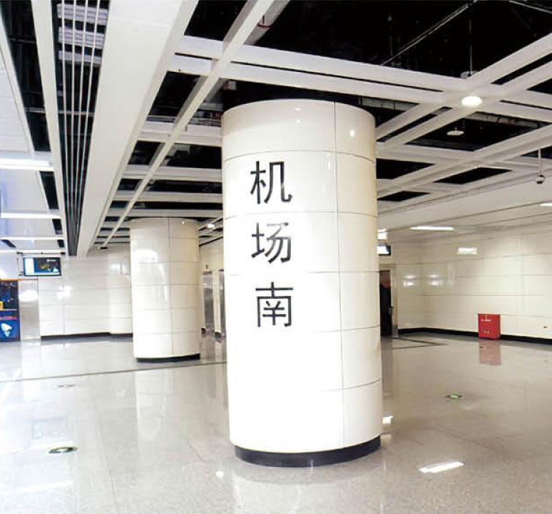 机场装饰